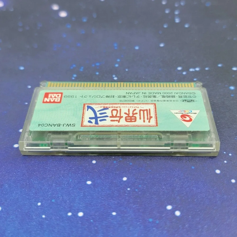 Senkaiden II 2 (Bandai Wonderswan Color) JAPANESE Video Game 0069